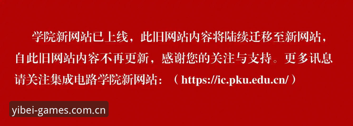 emc易倍体育平台新版首页深度解析：一个用户踩过的坑与避坑指南